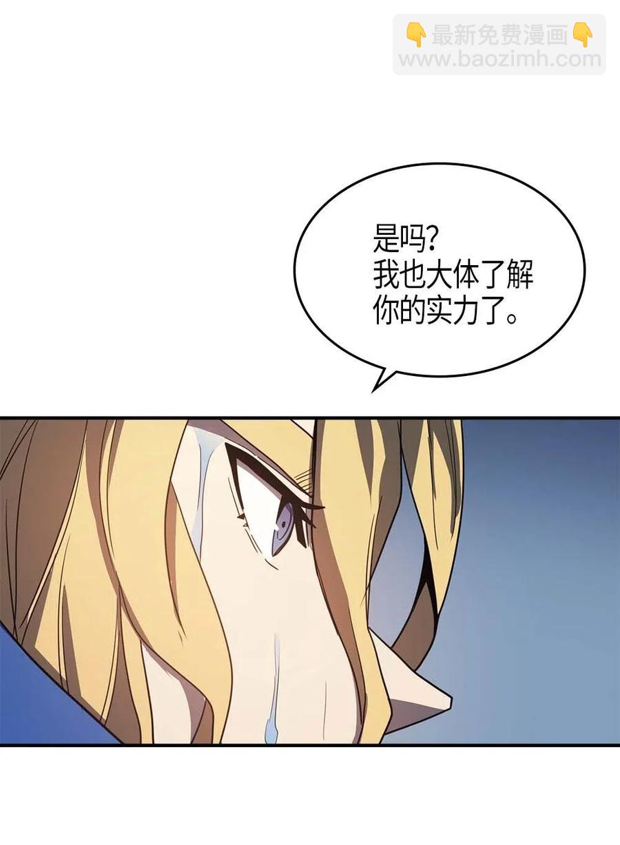 102 102(1/2)-第102话