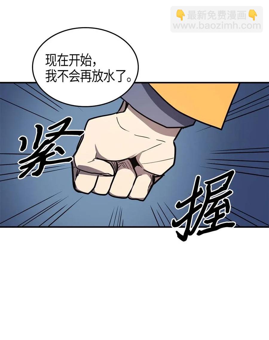 102 102(1/2)-第102话