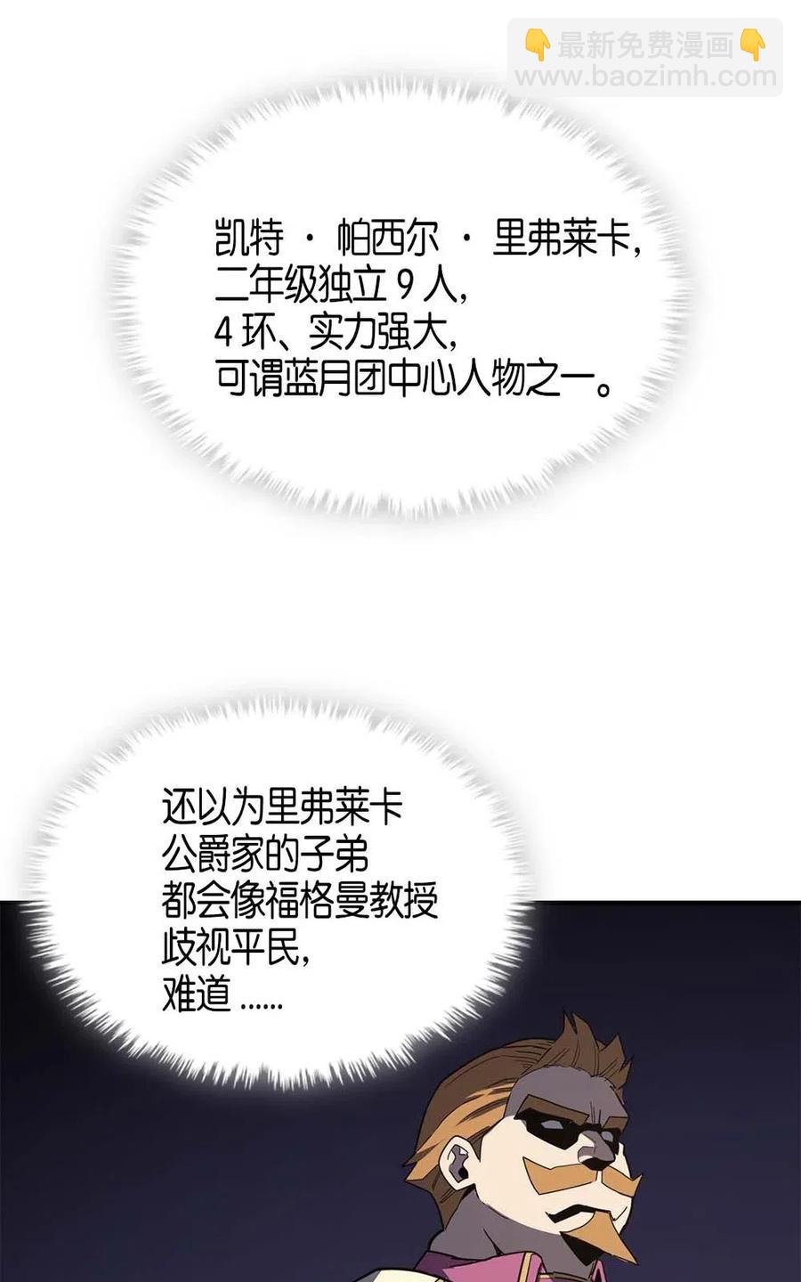 102 102(1/2)-第102话