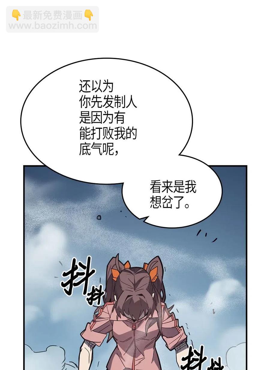 104 104(1/2)-第104话