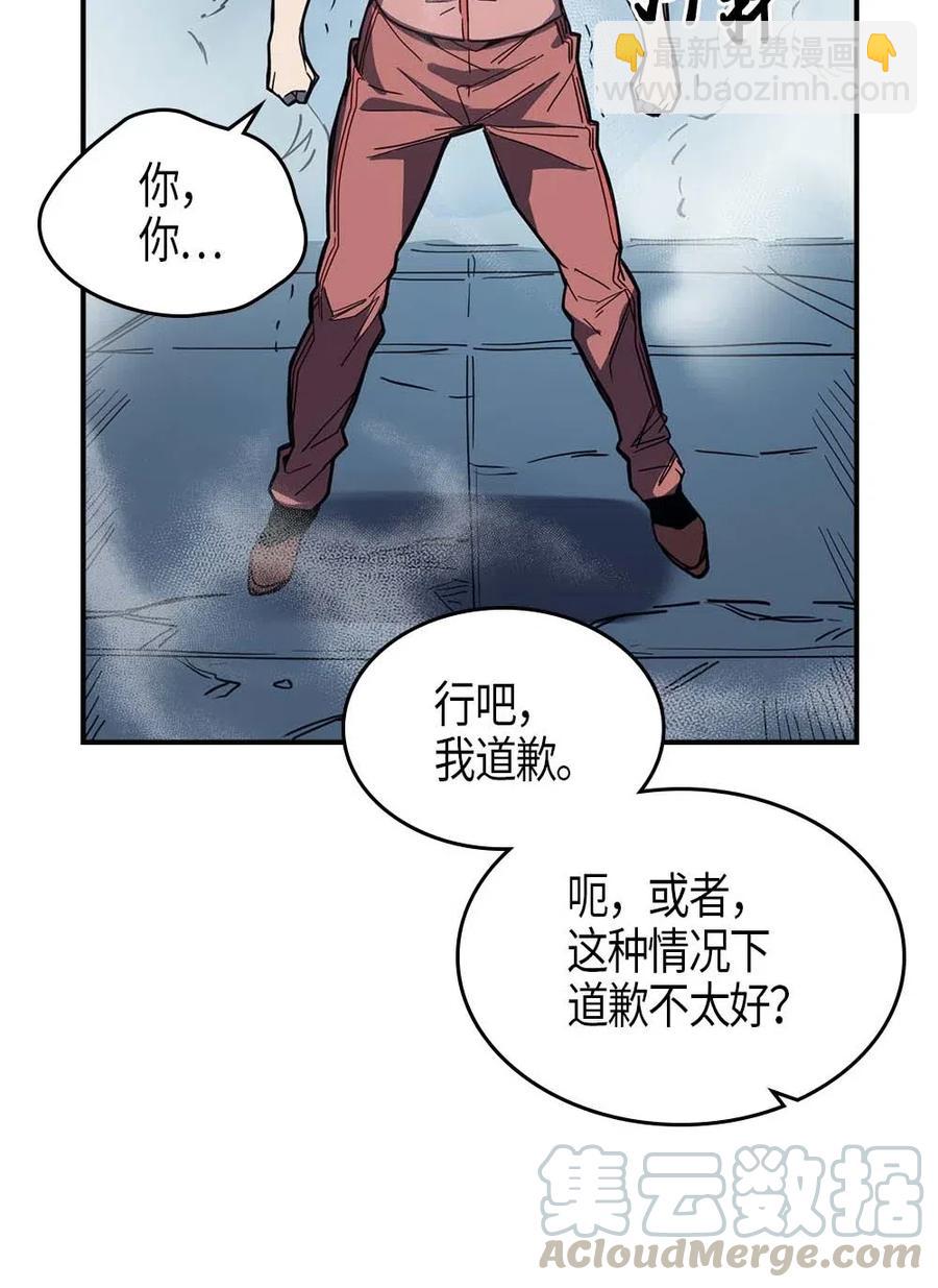 104 104(1/2)-第104话
