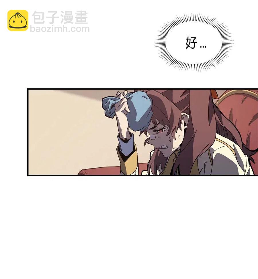 104 104(1/2)-第104话