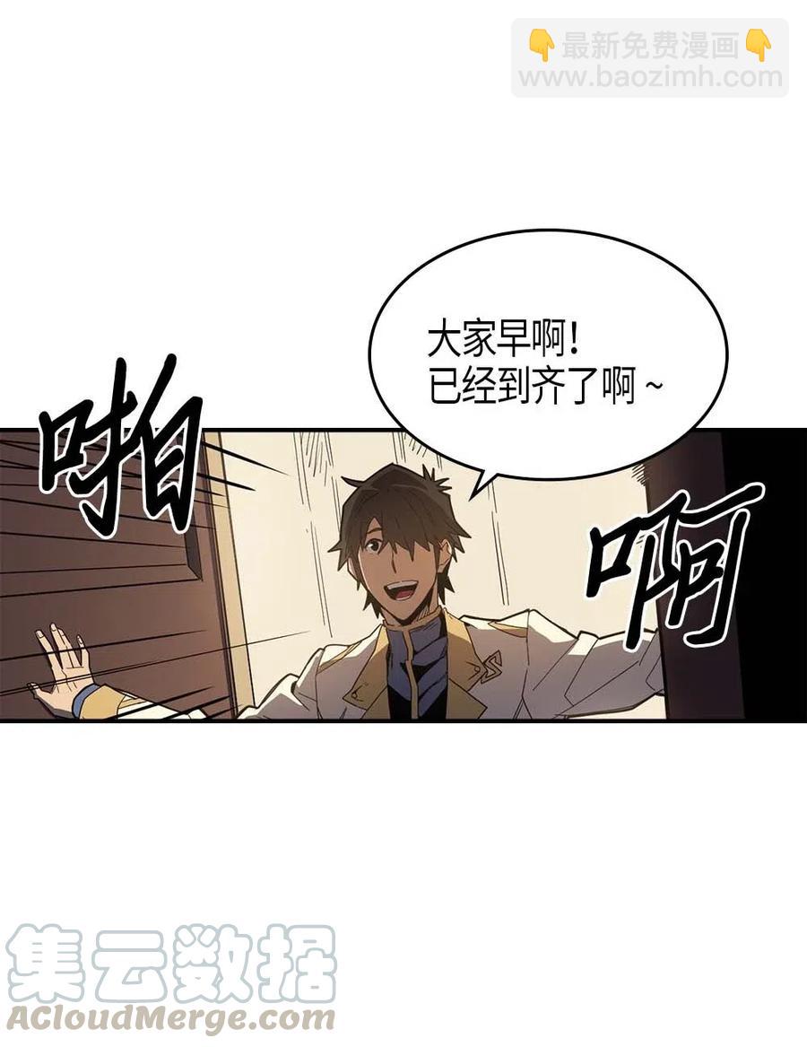 104 104(1/2)-第104话