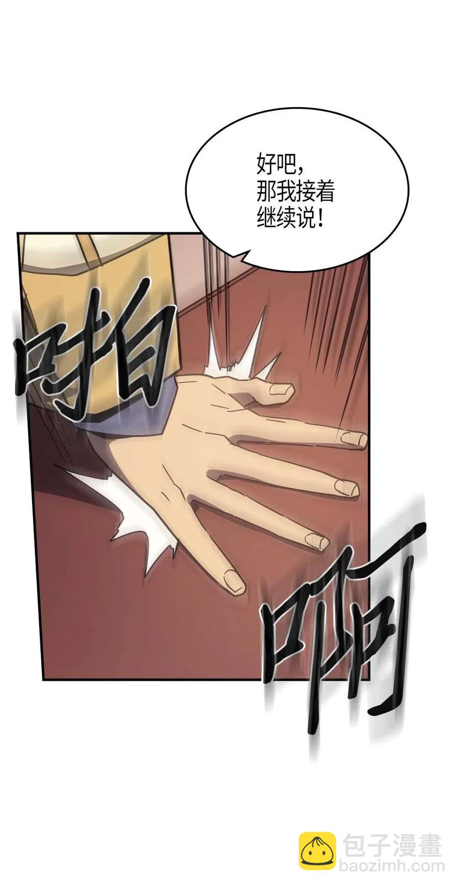 104 104(1/2)-第104话