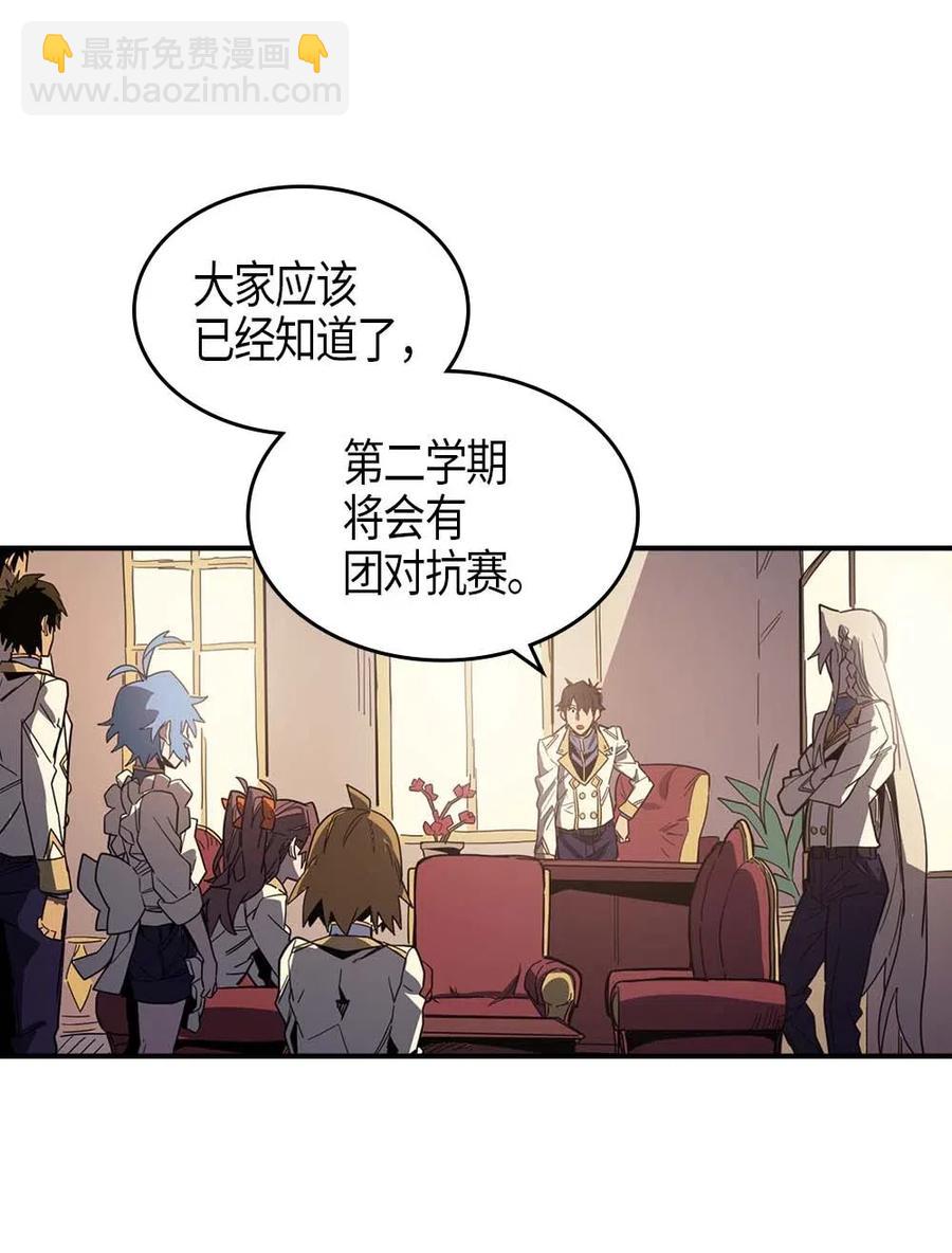 104 104(1/2)-第104话