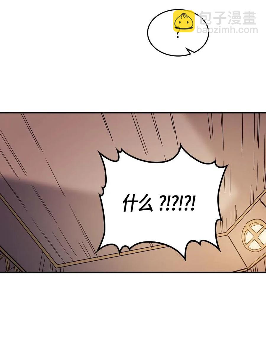 104 104(1/2)-第104话