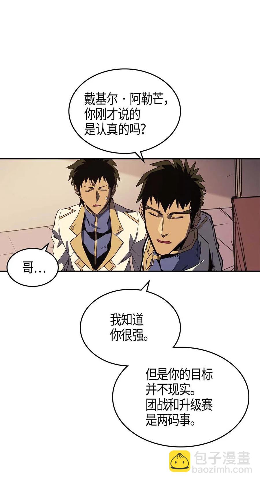 104 104(1/2)-第104话