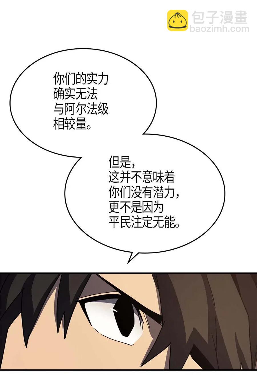 104 104(1/2)-第104话