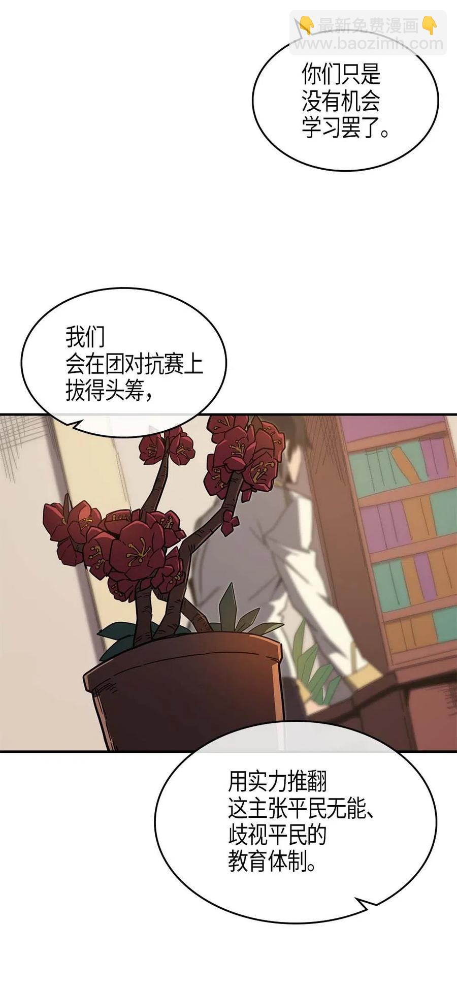 104 104(1/2)-第104话