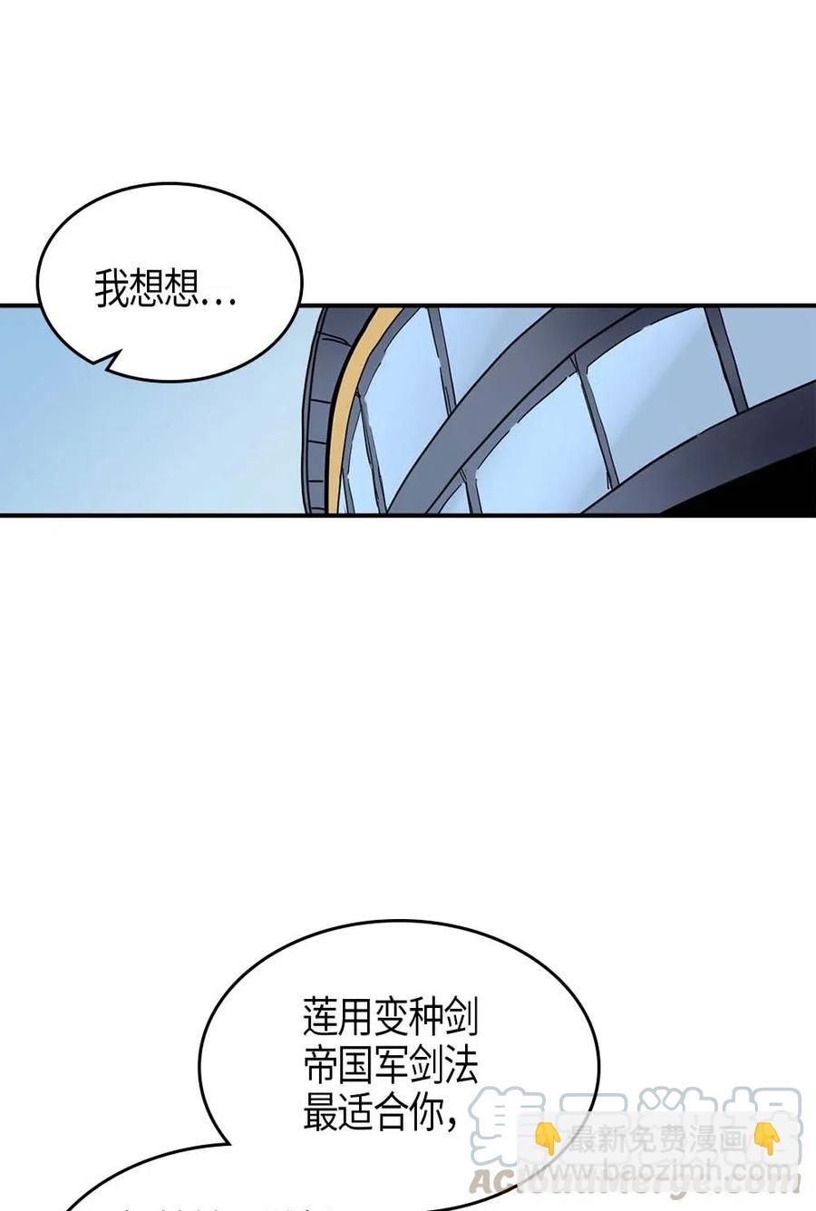 104 104(1/2)-第104话