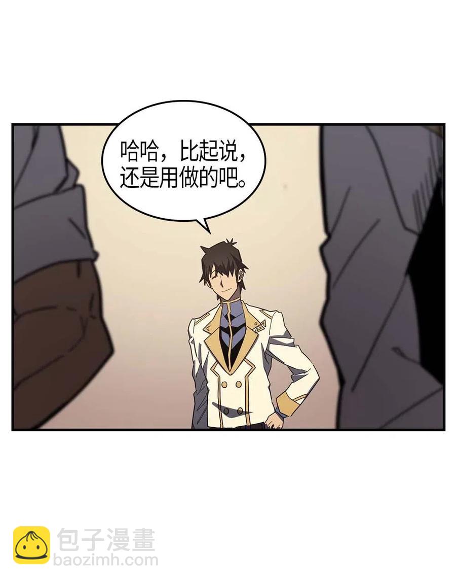 104 104(1/2)-第104话