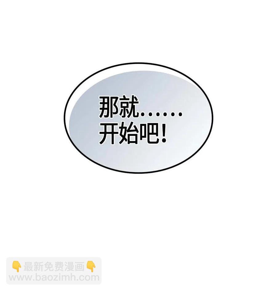 104 104(1/2)-第104话