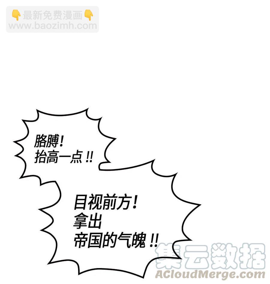 104 104(1/2)-第104话