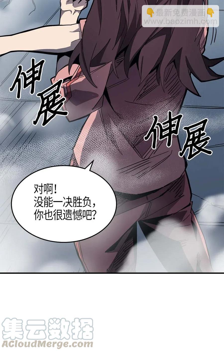 104 104(1/2)-第104话