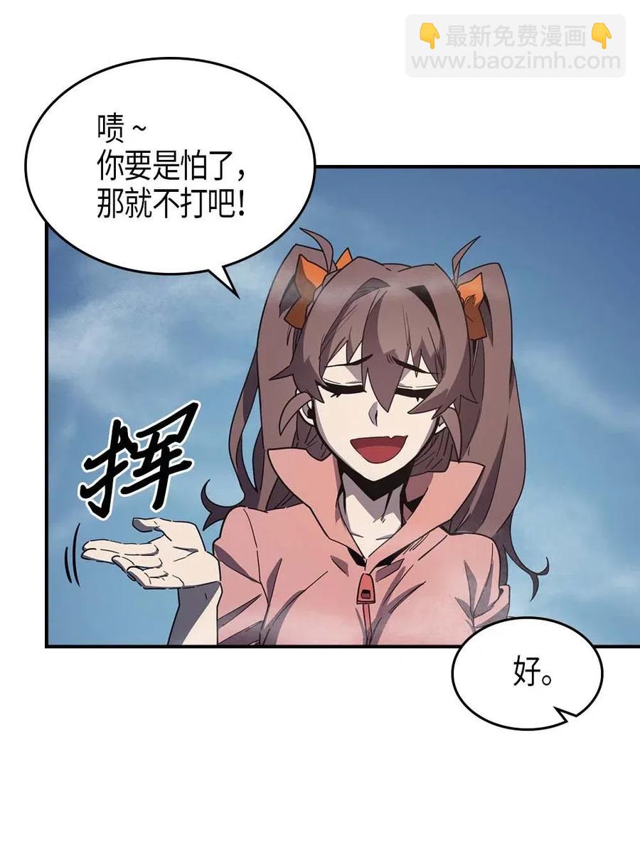 104 104(1/2)-第104话