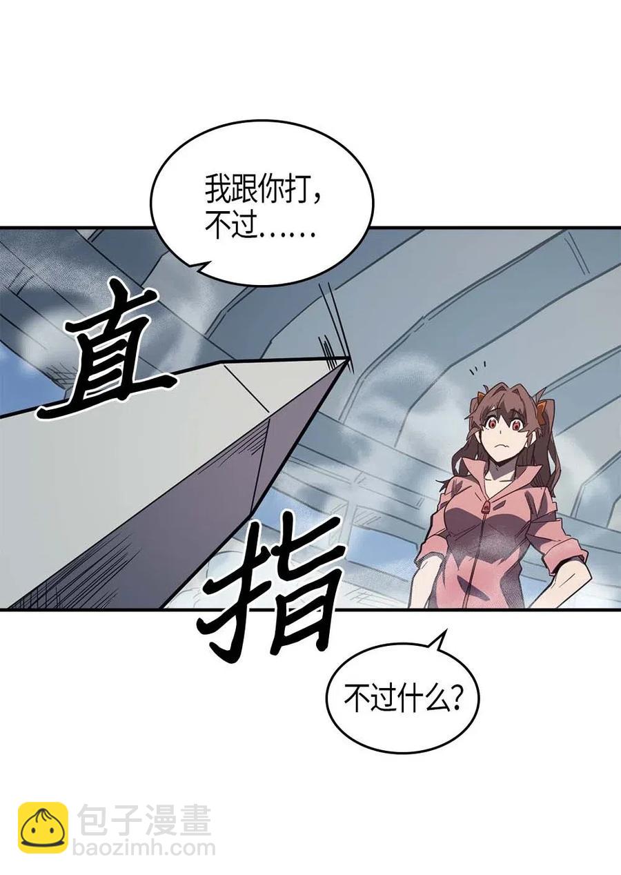 104 104(1/2)-第104话