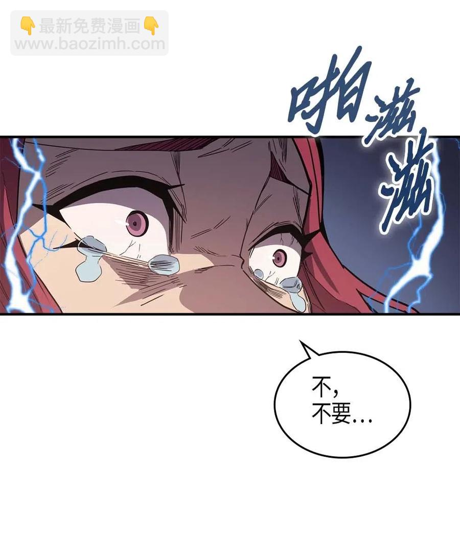 106 106(1/2)-第106话