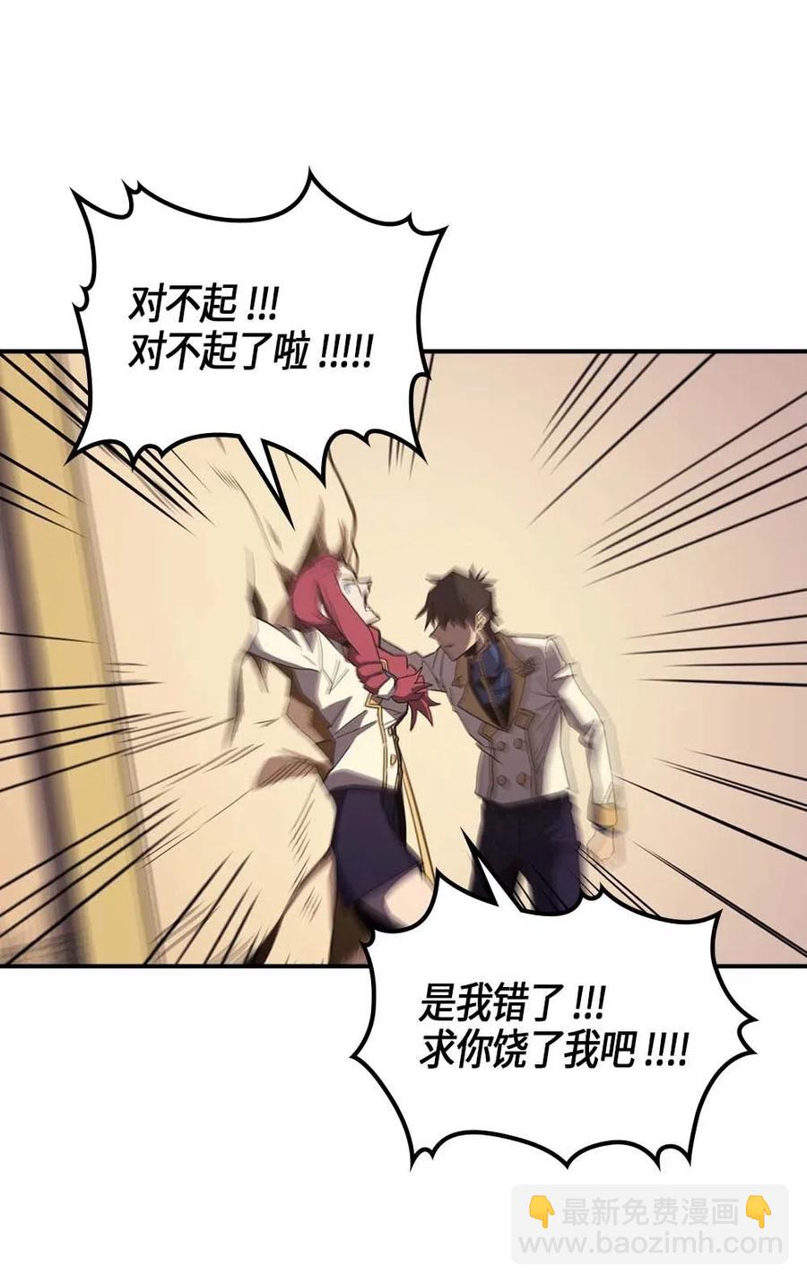 106 106(1/2)-第106话