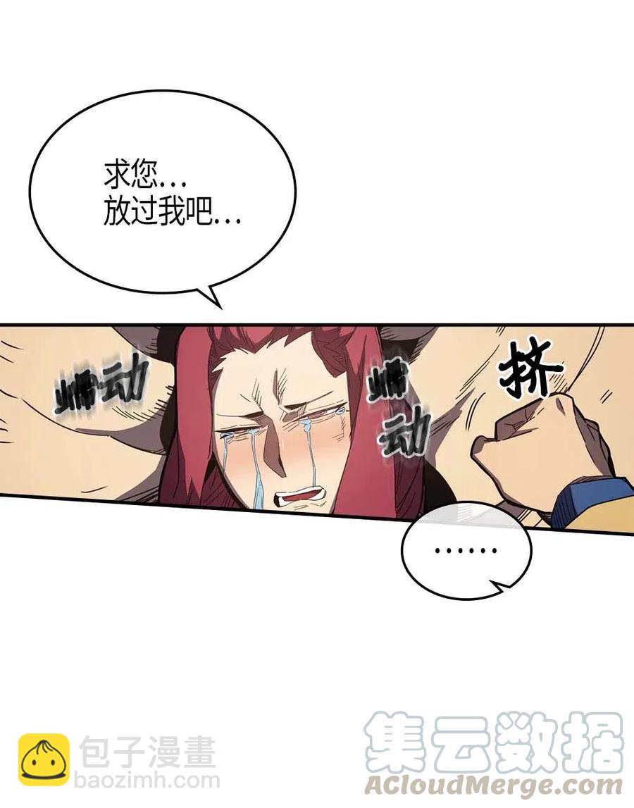 106 106(1/2)-第106话