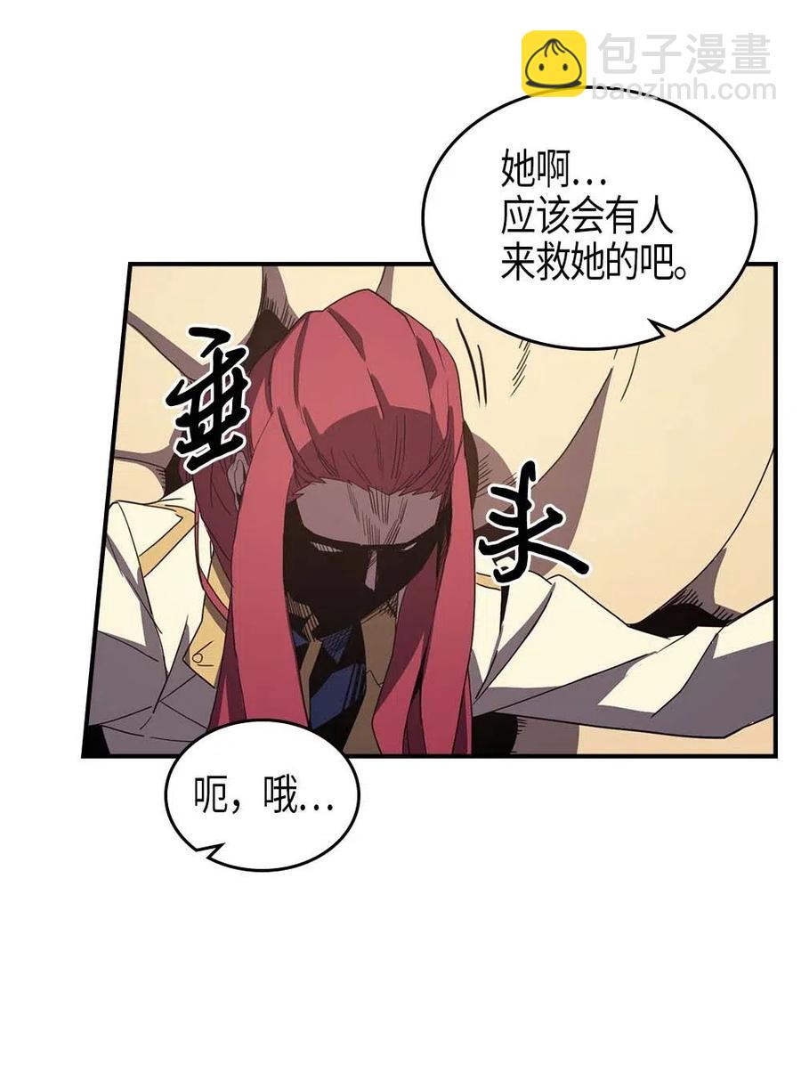 106 106(1/2)-第106话