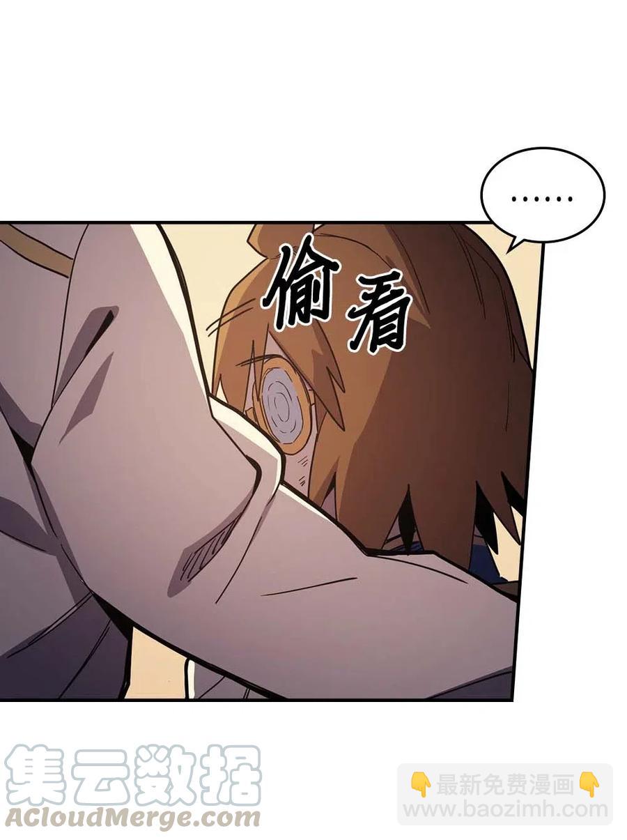 106 106(1/2)-第106话