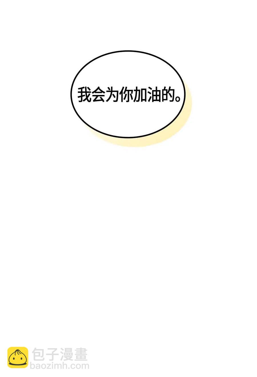 106 106(1/2)-第106话