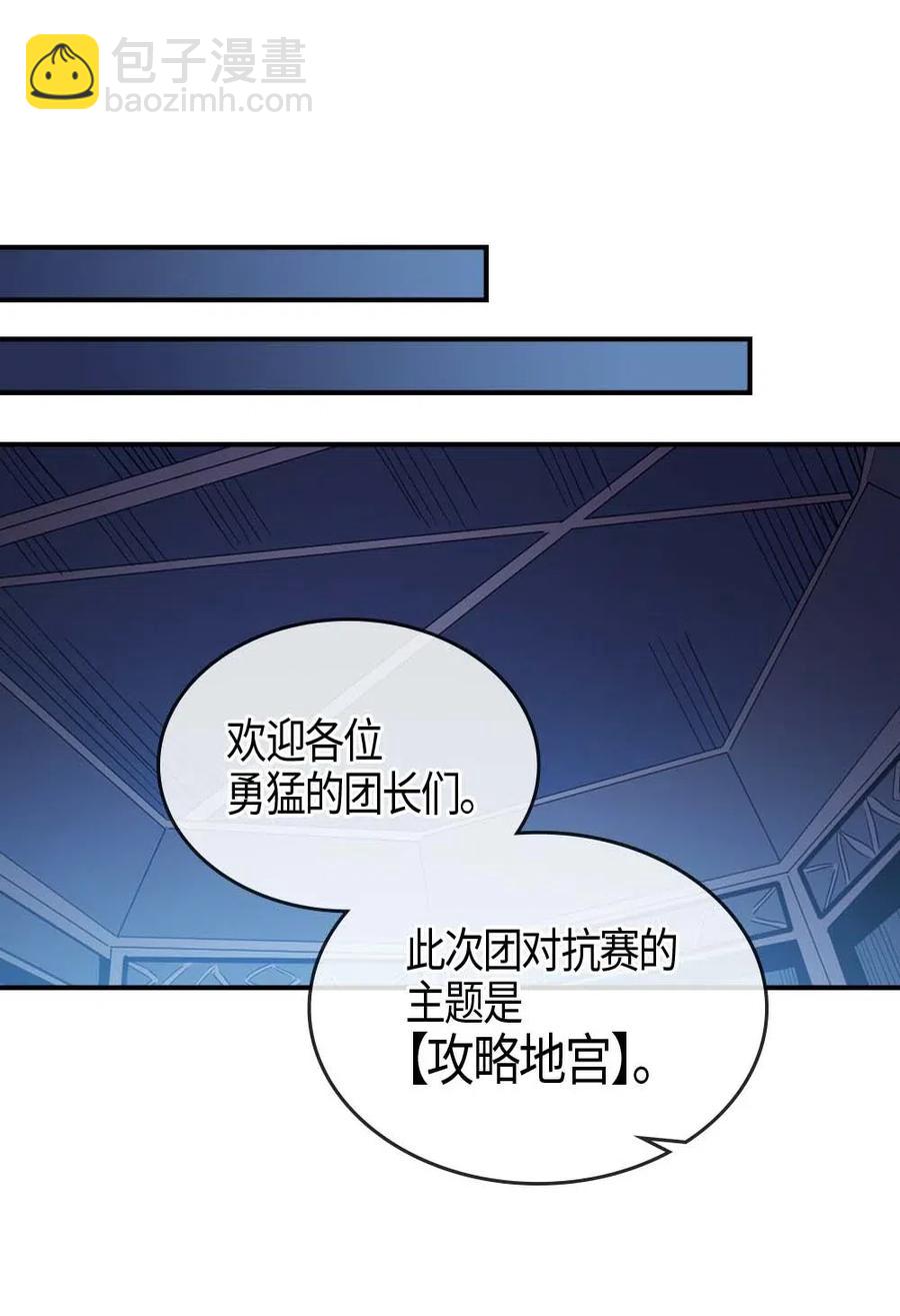 106 106(1/2)-第106话