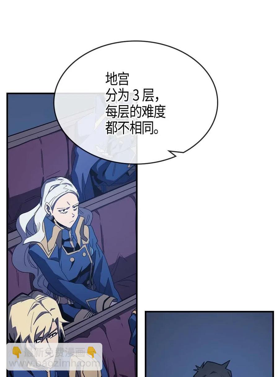 106 106(1/2)-第106话