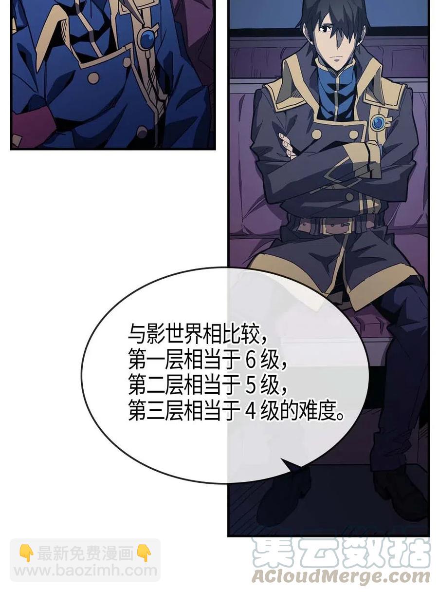 106 106(1/2)-第106话