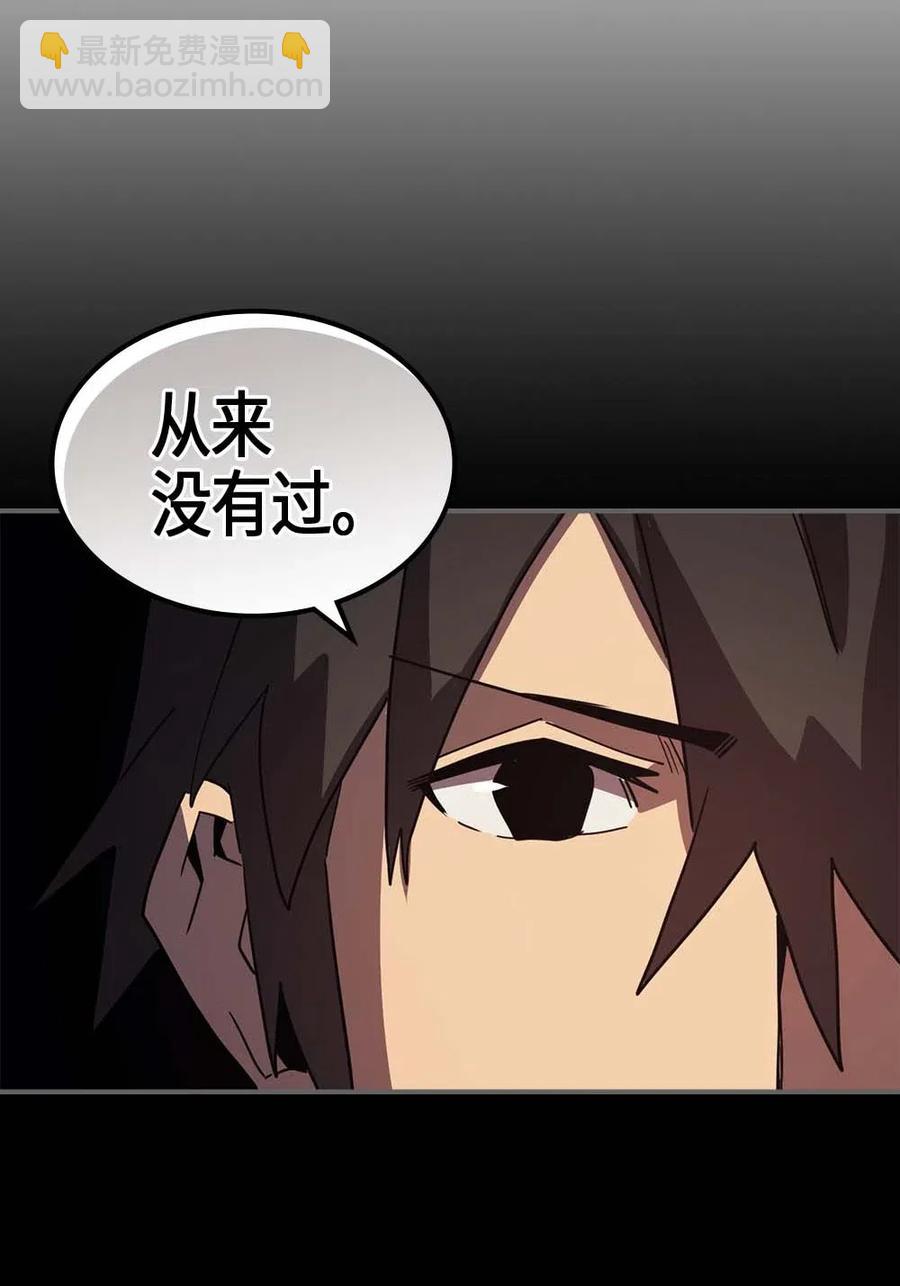 106 106(1/2)-第106话