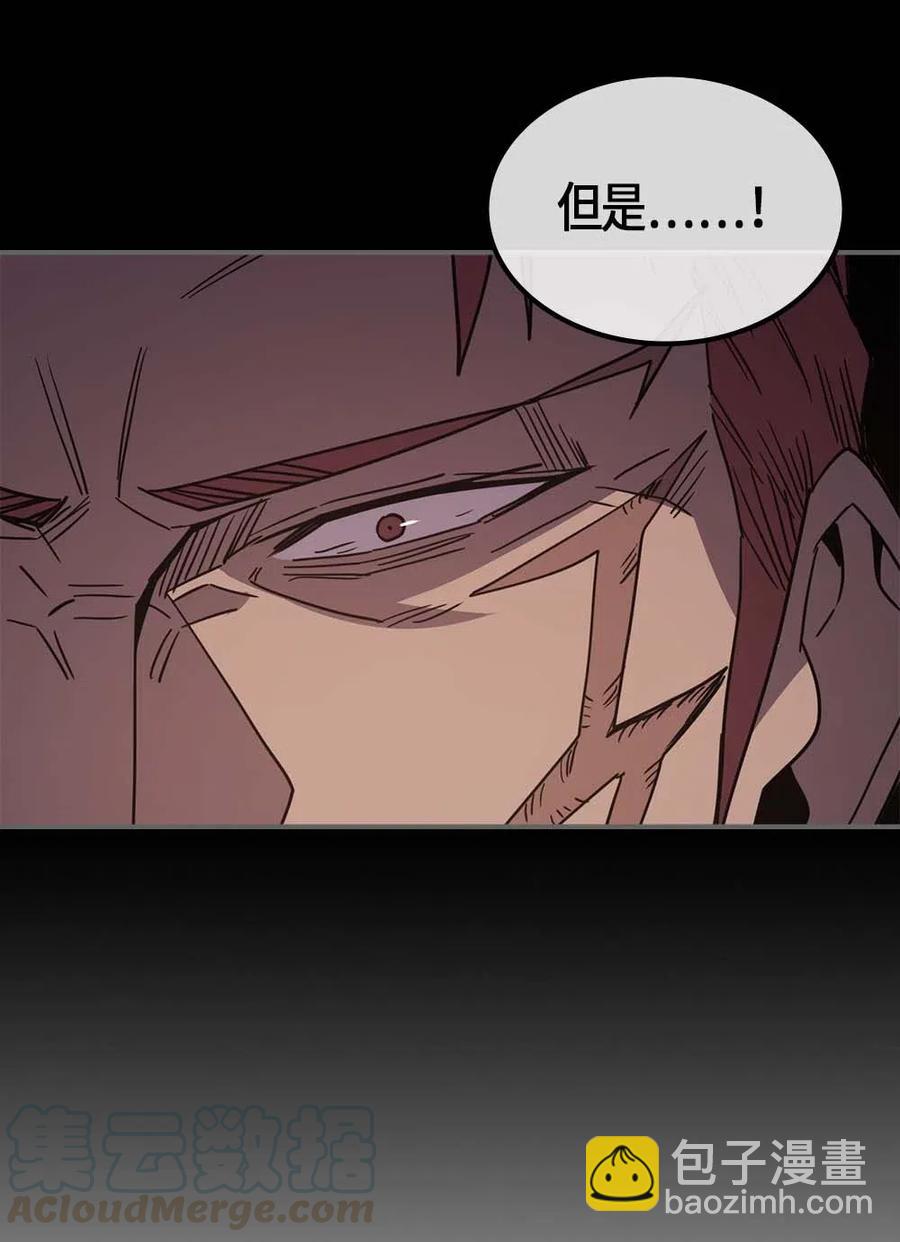106 106(1/2)-第106话