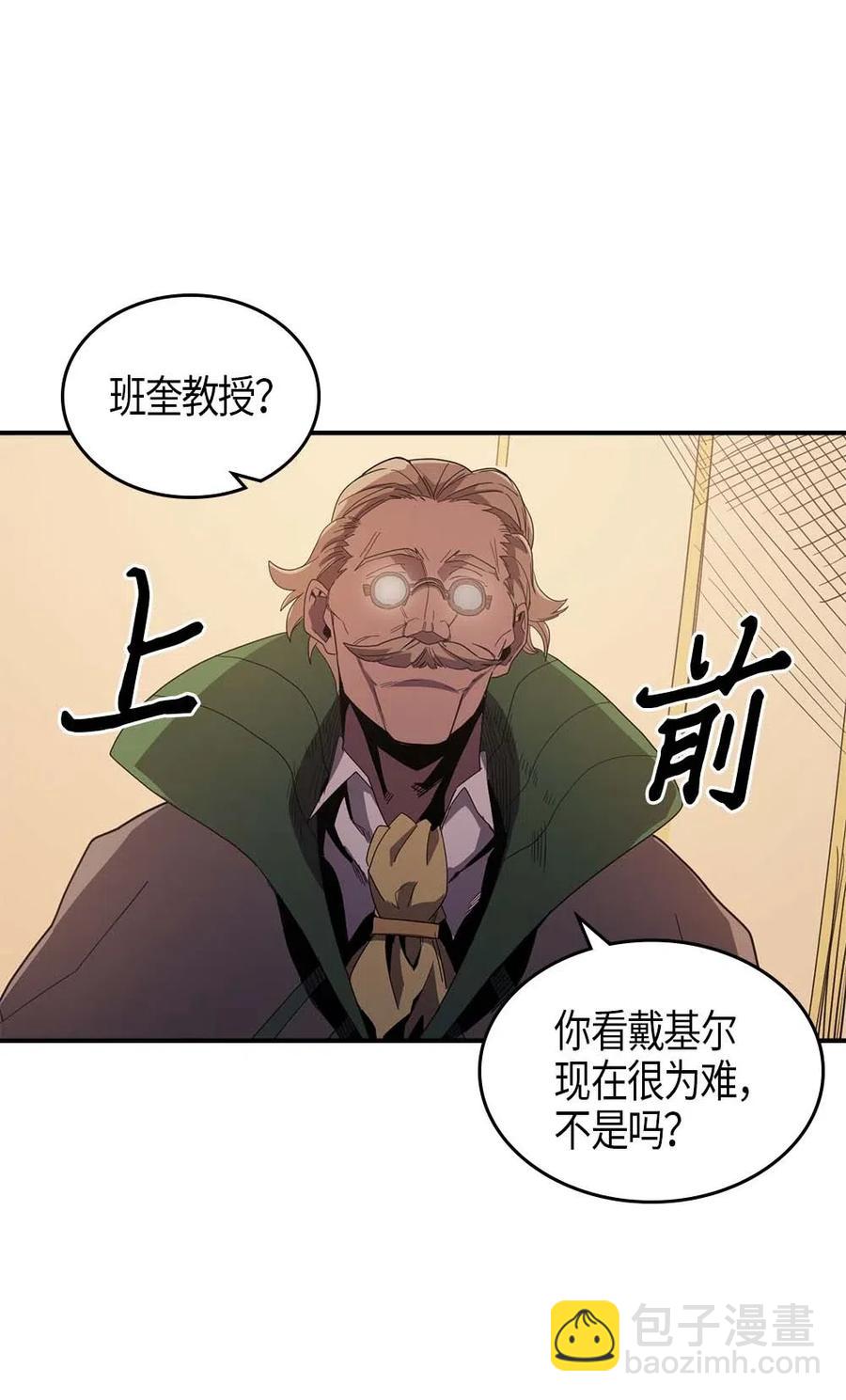 106 106(1/2)-第106话