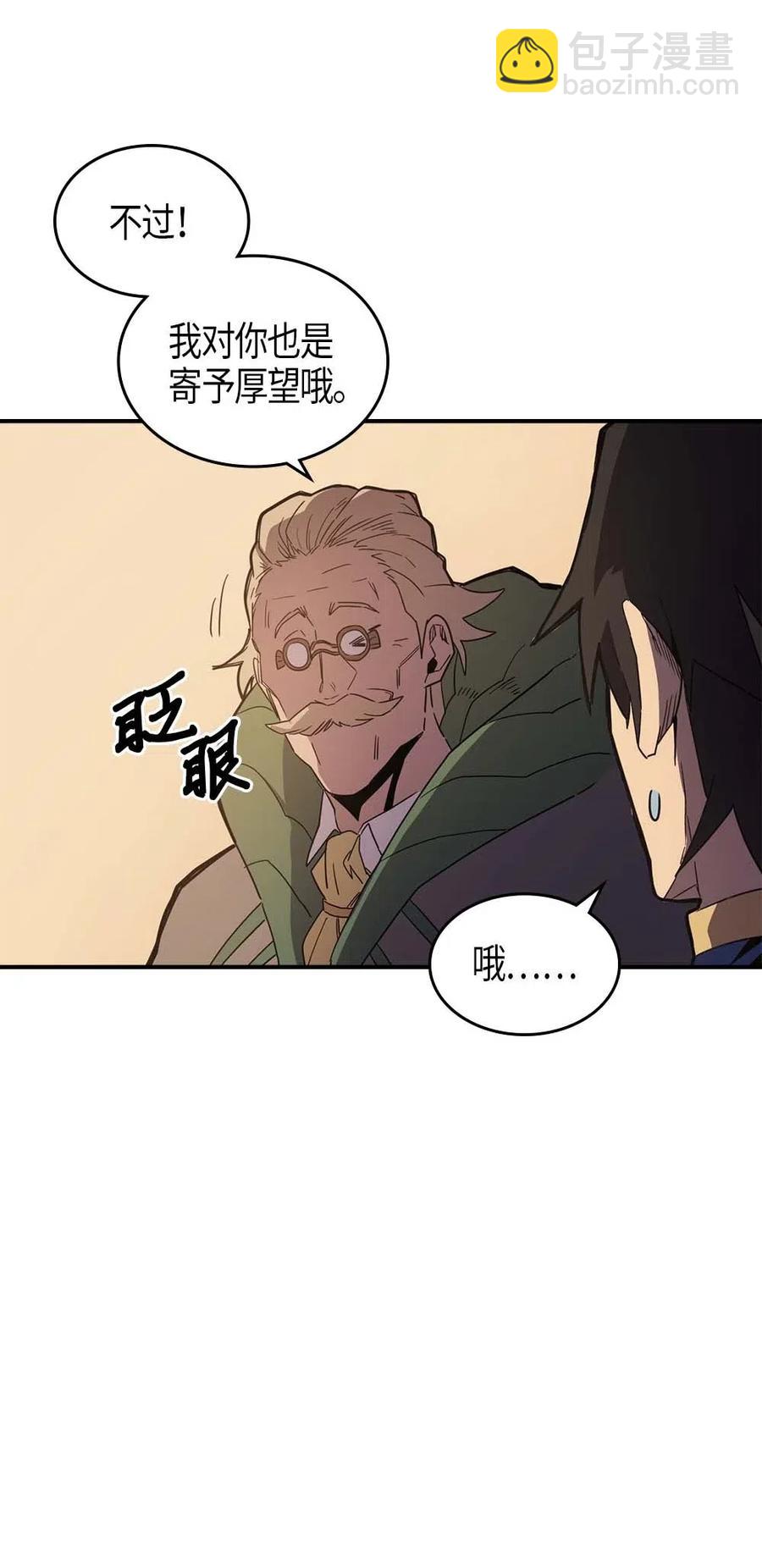 106 106(1/2)-第106话