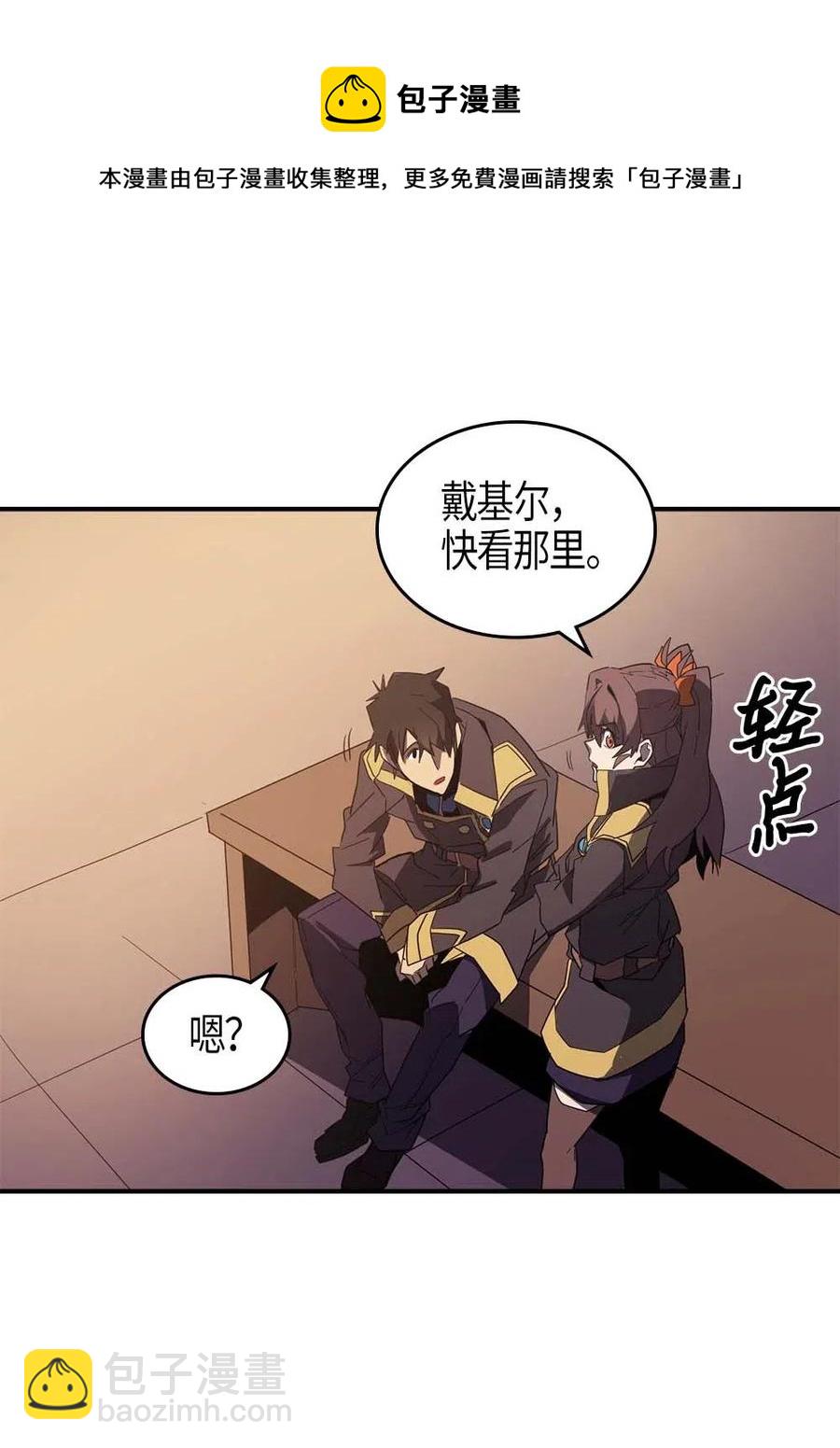 106 106(1/2)-第106话