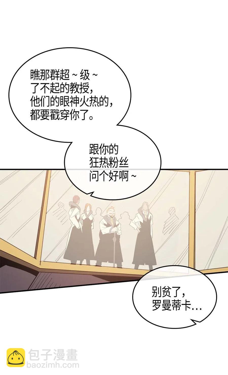 106 106(1/2)-第106话
