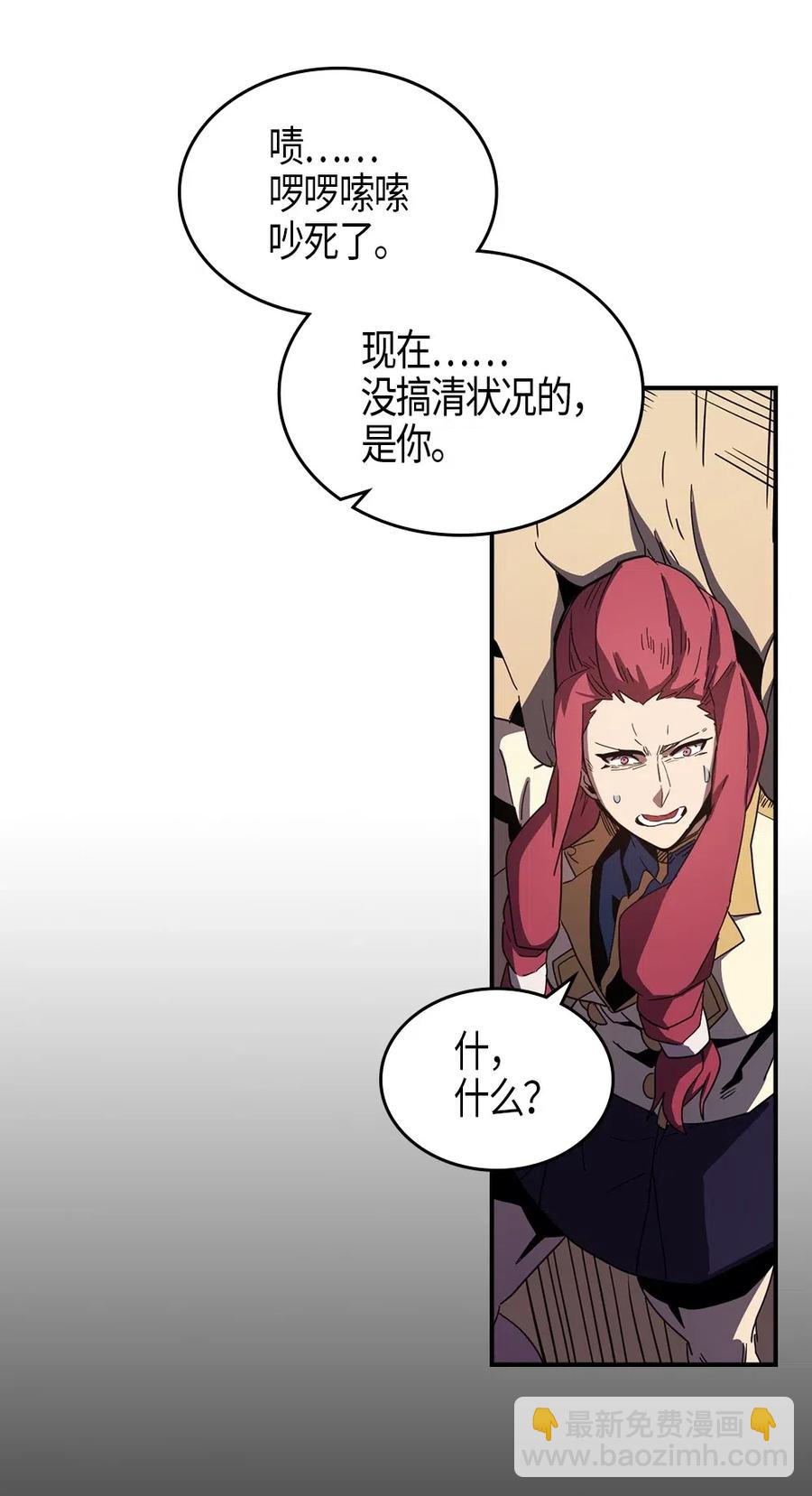 106 106(1/2)-第106话
