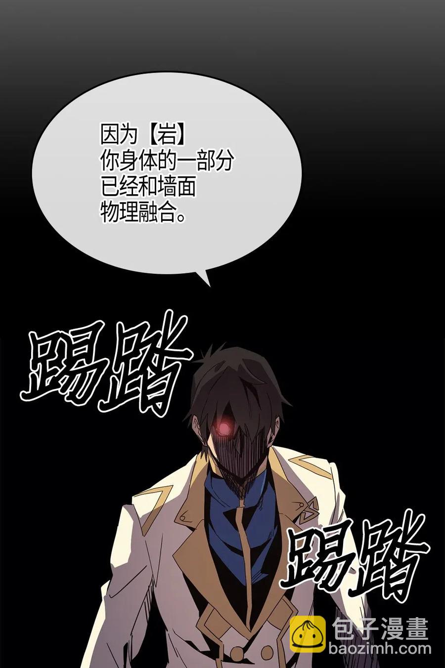 106 106(1/2)-第106话