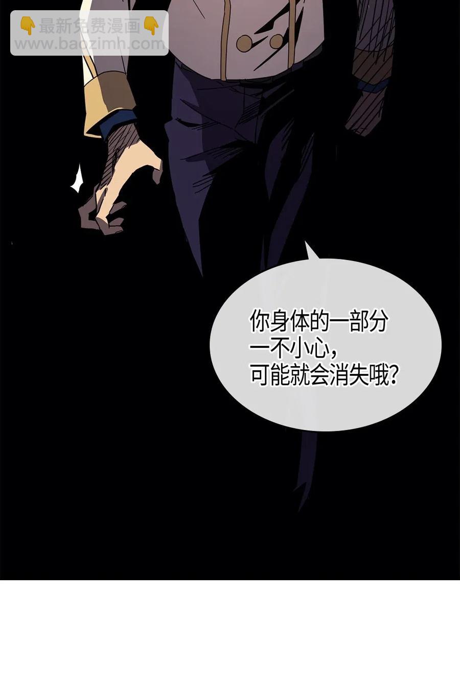 106 106(1/2)-第106话