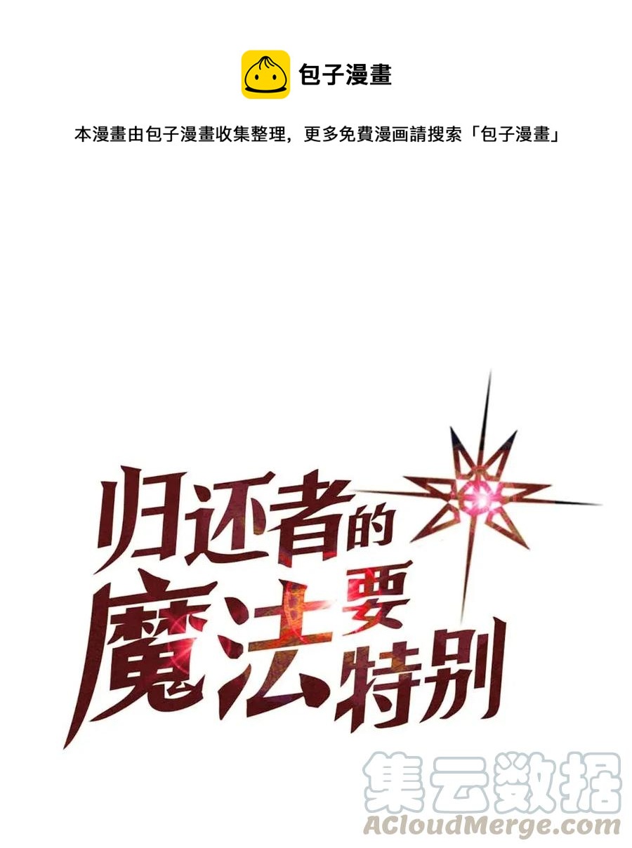 108 108(1/2)-第108话