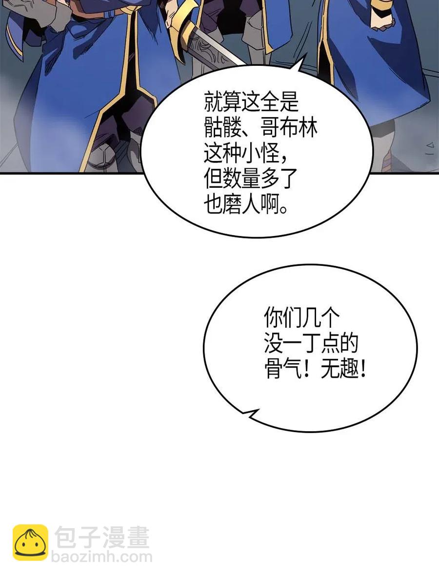 108 108(1/2)-第108话