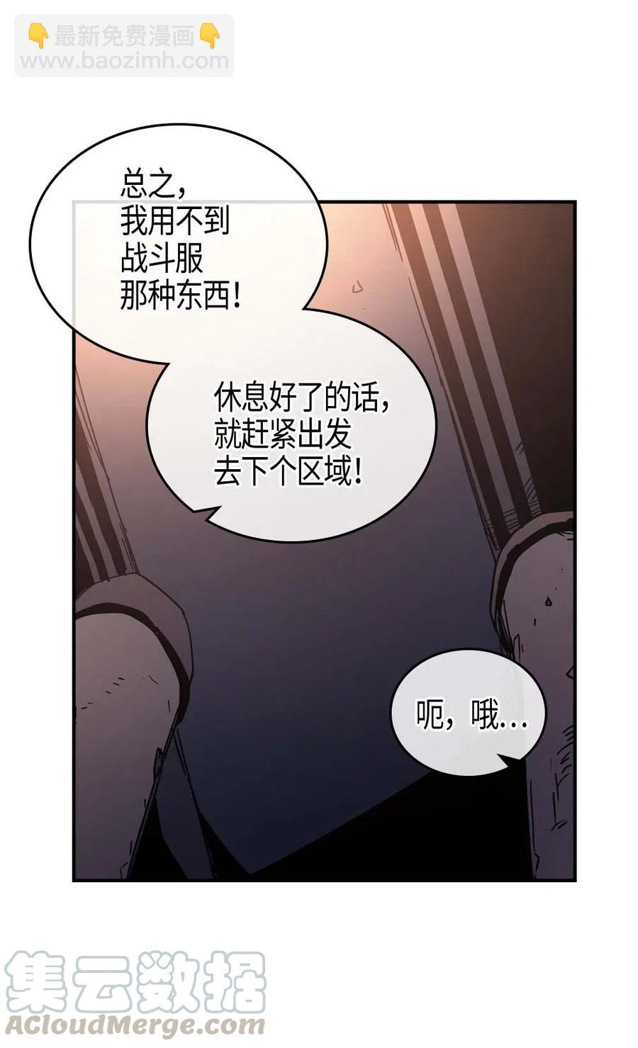 108 108(1/2)-第108话