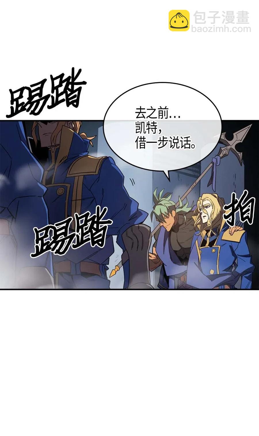 108 108(1/2)-第108话