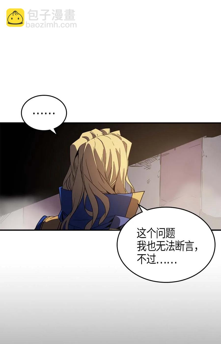 108 108(1/2)-第108话