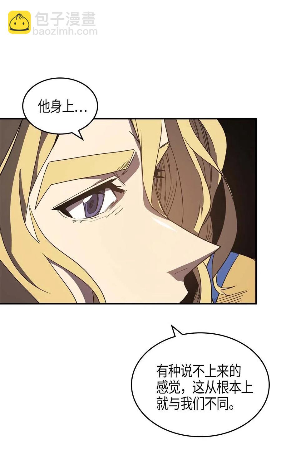 108 108(1/2)-第108话