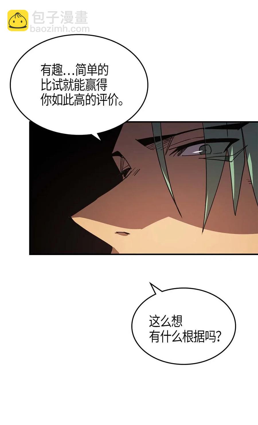 108 108(1/2)-第108话