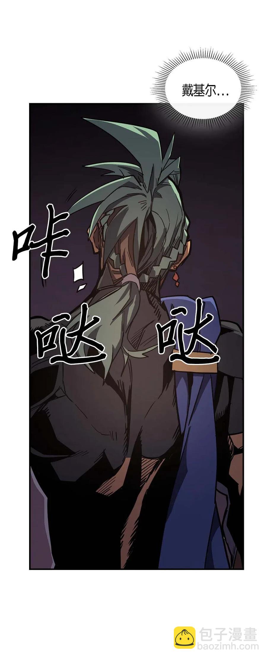 108 108(1/2)-第108话