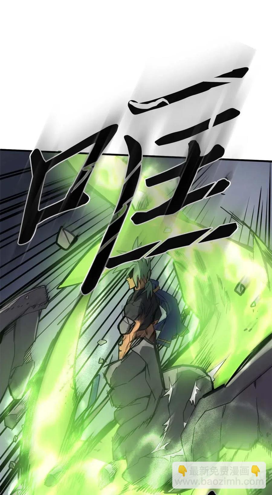 108 108(1/2)-第108话