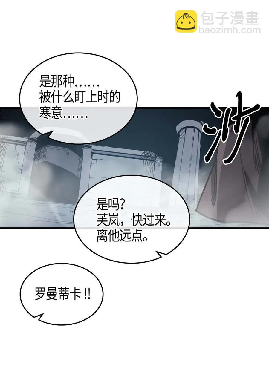108 108(1/2)-第108话