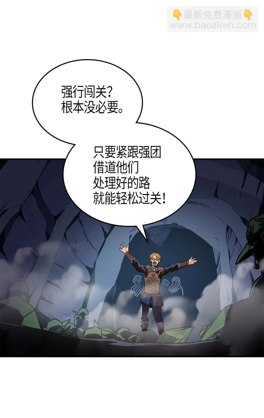 108 108(1/2)-第108话