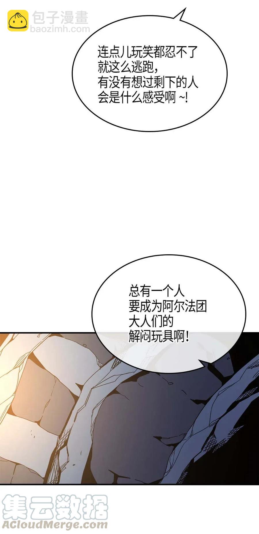 108 108(1/2)-第108话
